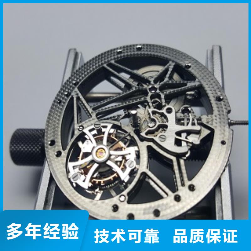 统一_万象城修表信誉良好