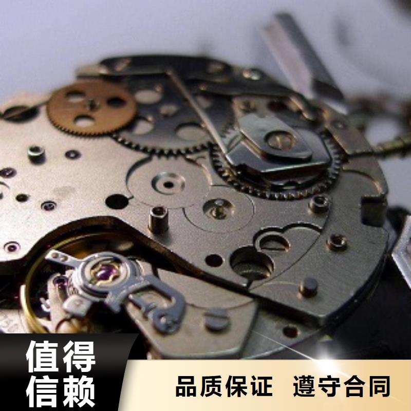 統(tǒng)一名表維修收費(fèi)合理