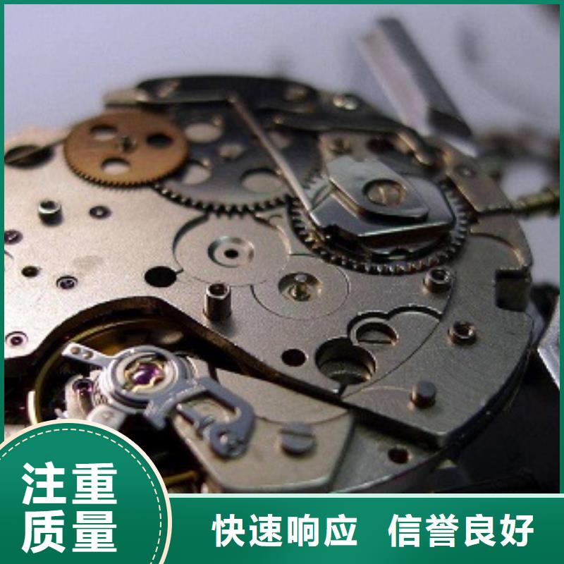 统一春熙路修表全市24小时服务