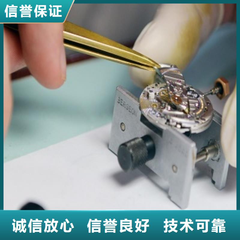 统一春熙路手表维修团队