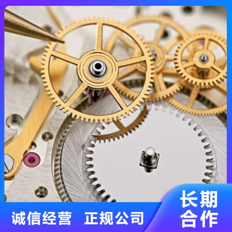 统一,春熙路修表高性价比