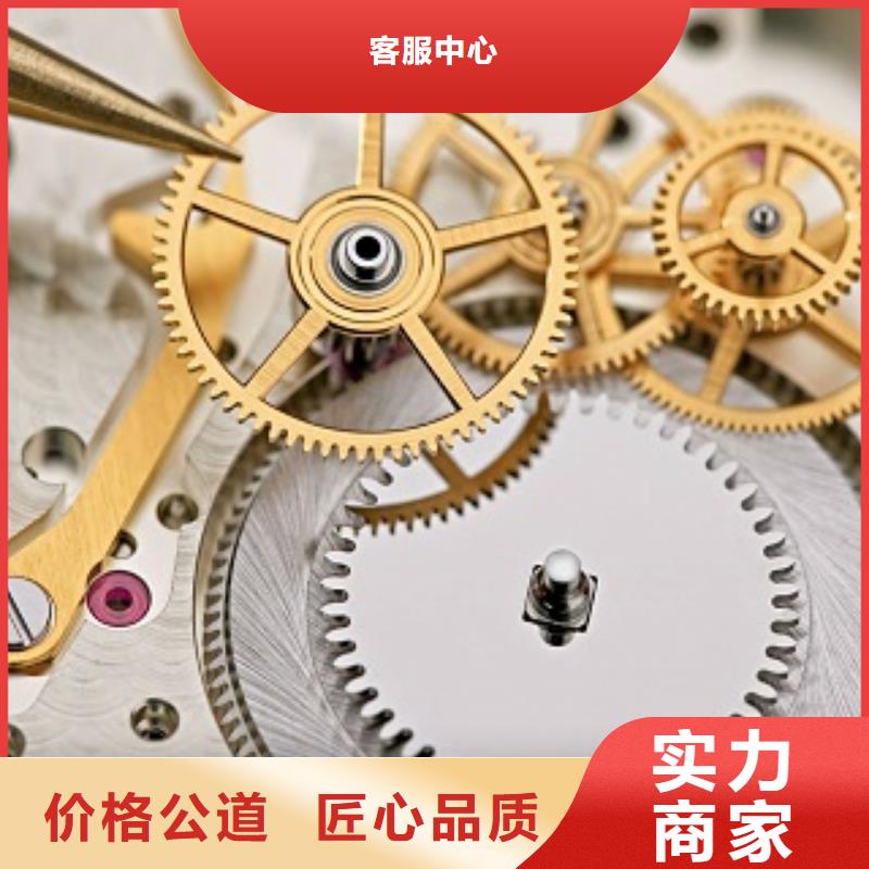 統(tǒng)一名表維修收費(fèi)合理