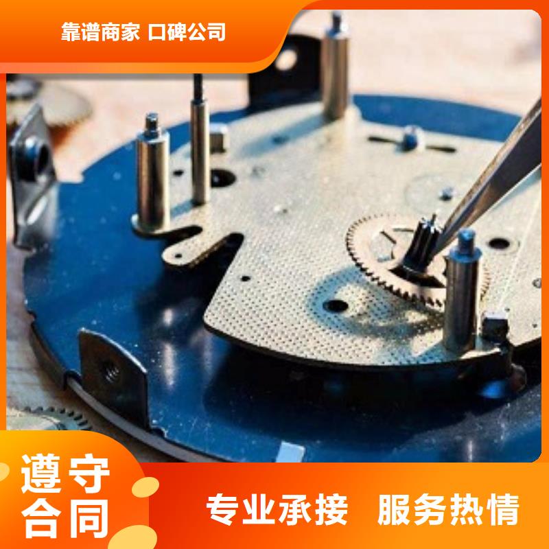 統(tǒng)一太古里修表遵守合同