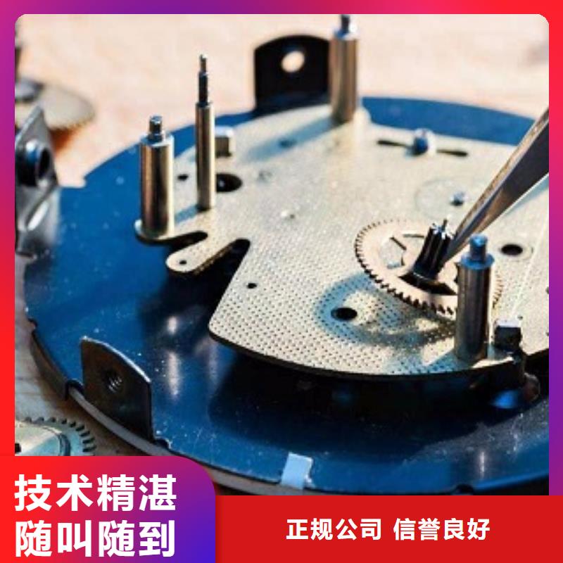 統(tǒng)一萬象城修表2025公司精心