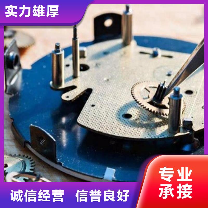 統(tǒng)一,萬象城修表一站搞定