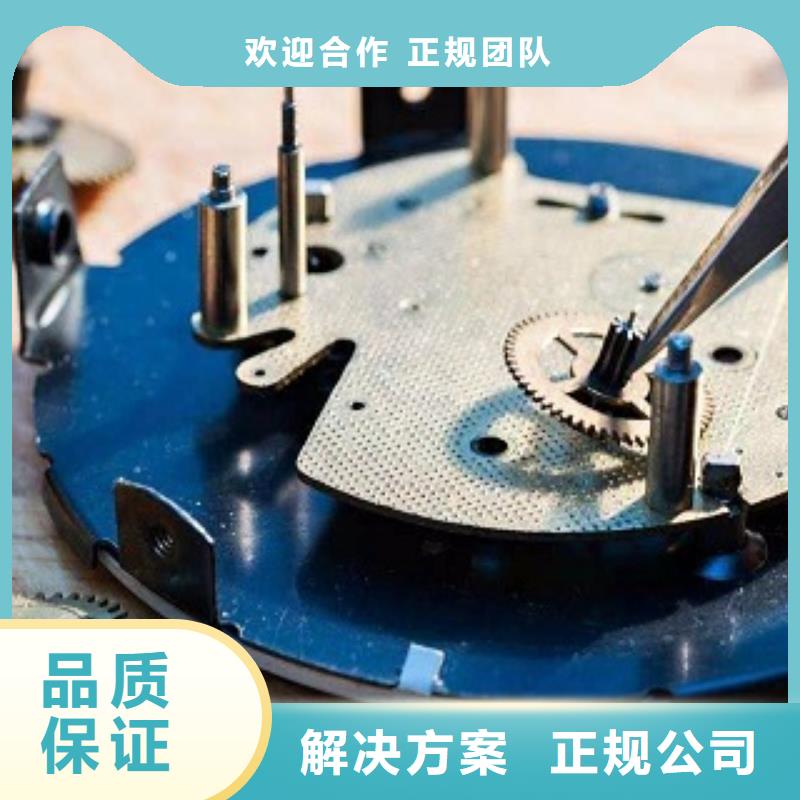 統(tǒng)一成都萬(wàn)象城修表免費(fèi)咨詢