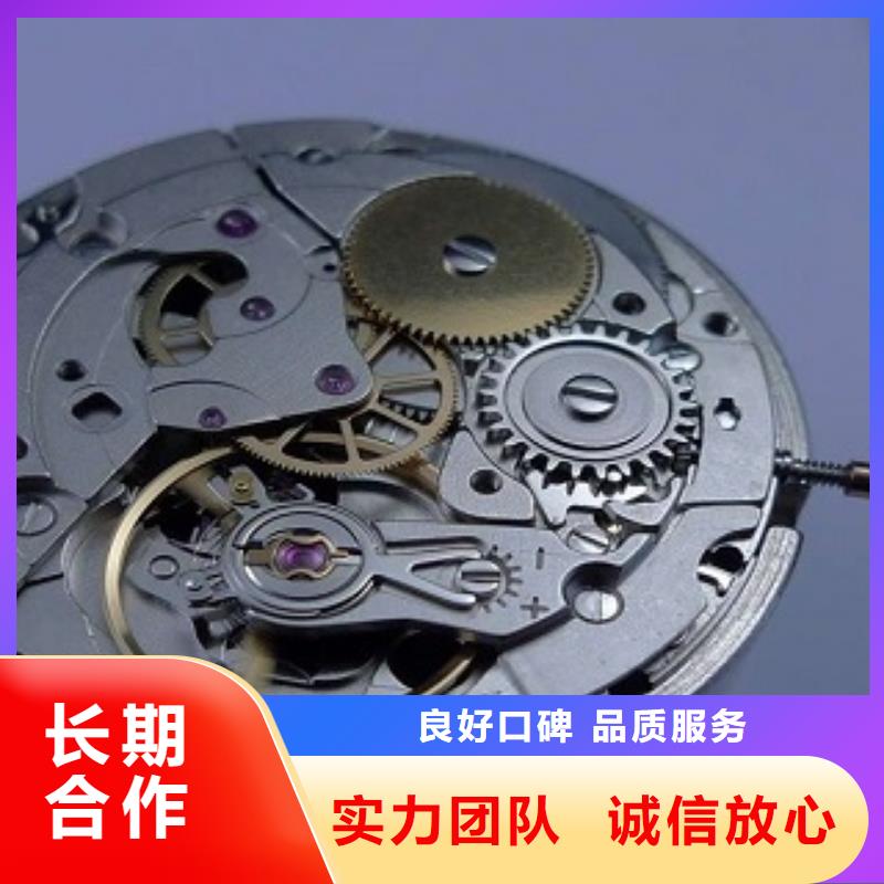 統(tǒng)一成都萬(wàn)象城手表維修實(shí)力公司