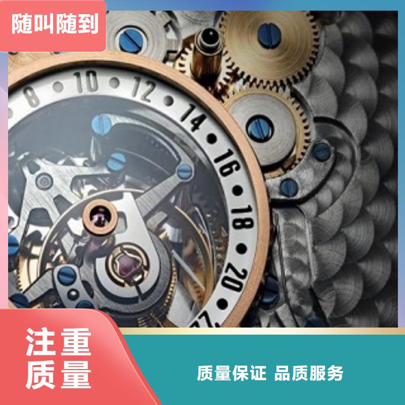統(tǒng)一,萬象城修表一站搞定