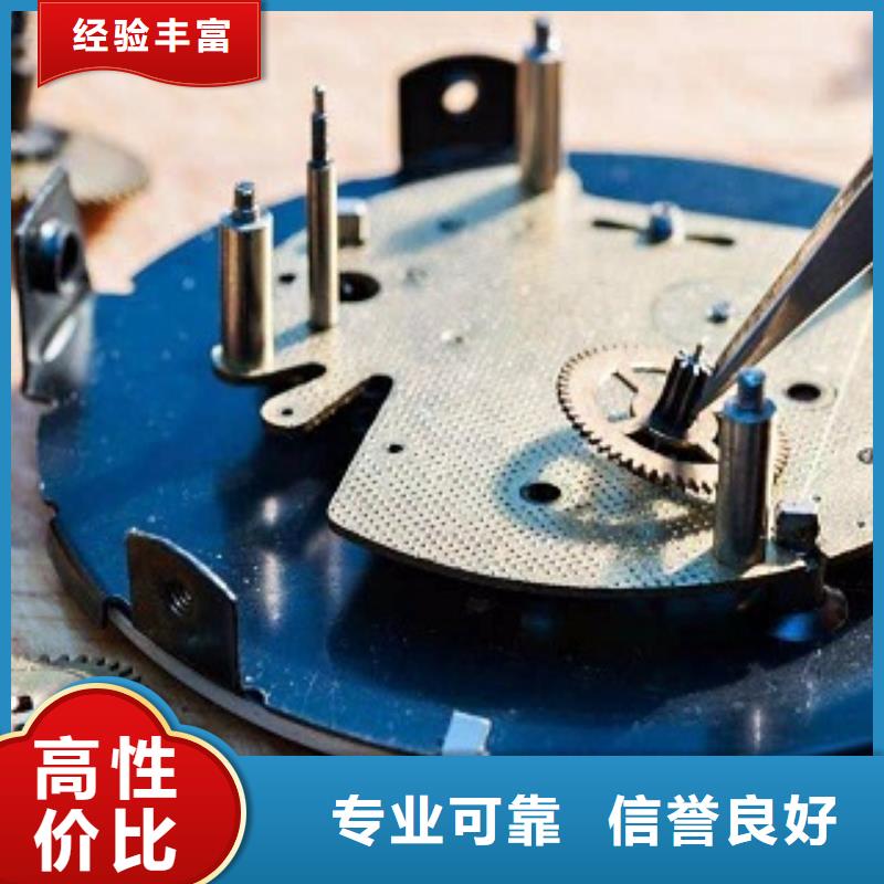統(tǒng)一,萬象城修表一站搞定