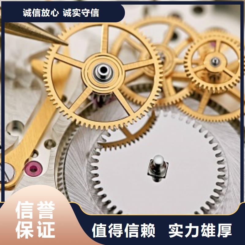 統(tǒng)一,萬象城修表一站搞定
