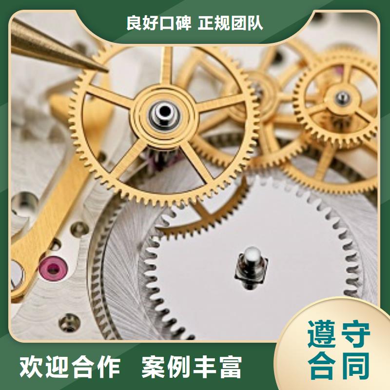 統(tǒng)一太古里修表遵守合同