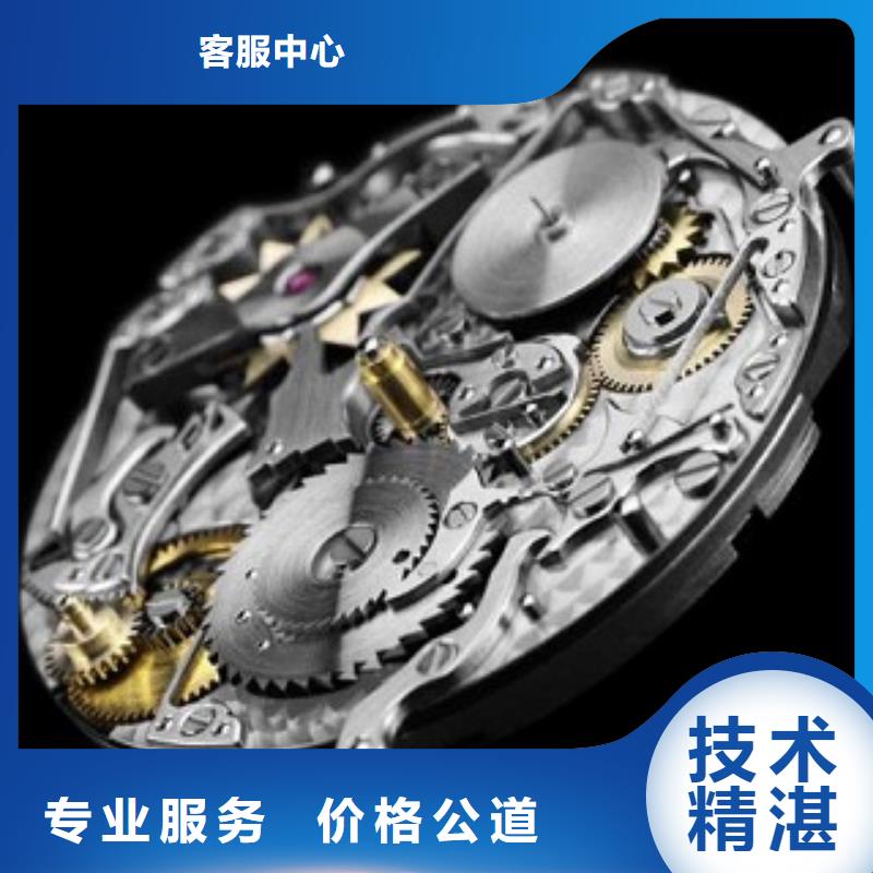 統(tǒng)一名表維修收費(fèi)合理