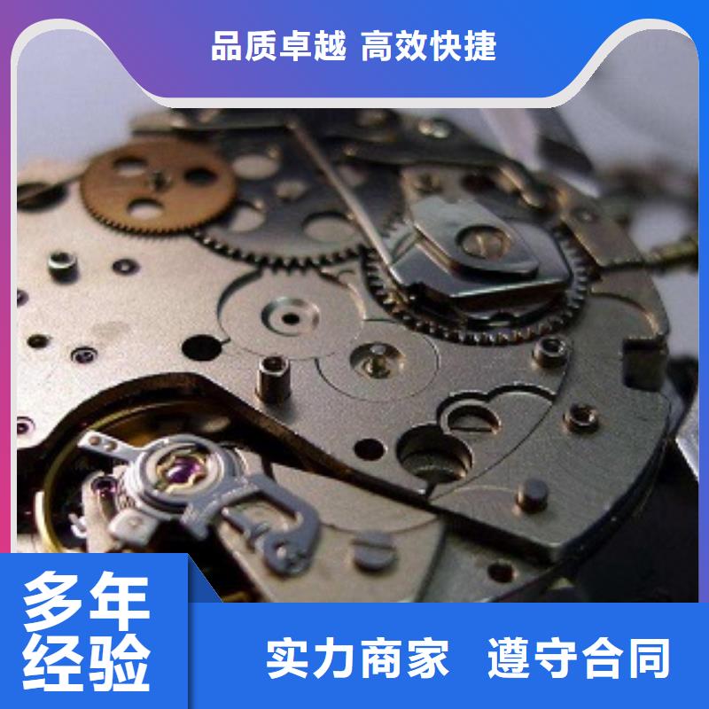 統(tǒng)一,萬象城修表一站搞定