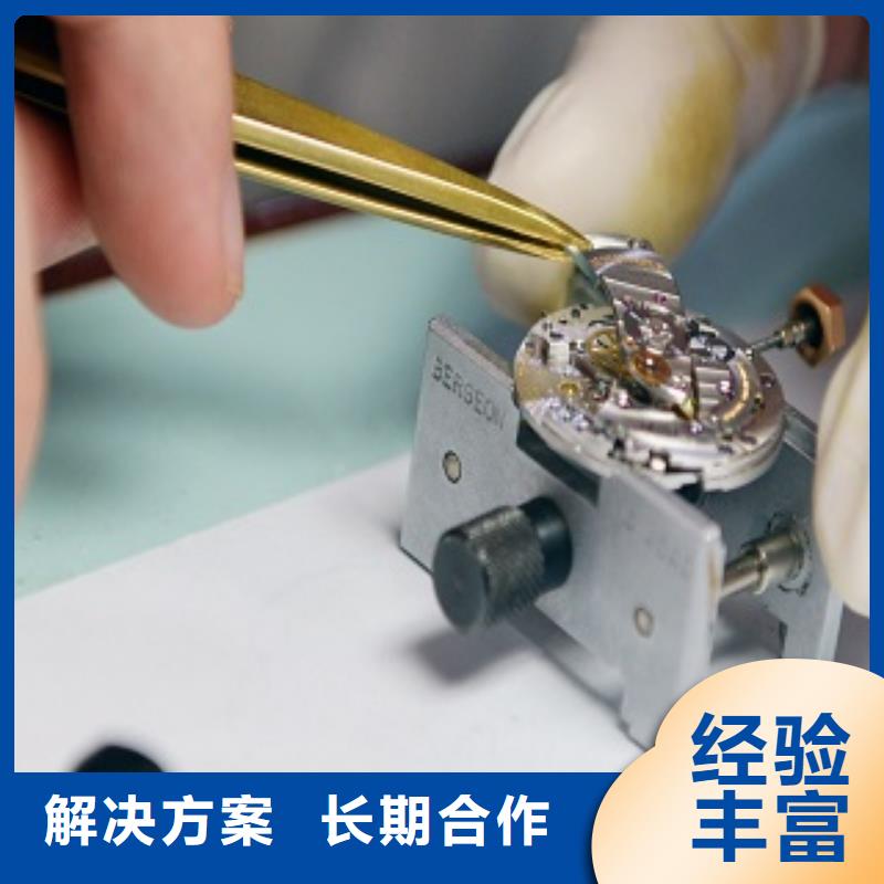 統(tǒng)一名表維修收費(fèi)合理