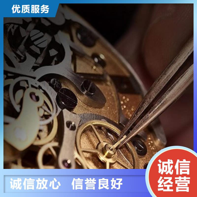 統(tǒng)一名表維修收費(fèi)合理