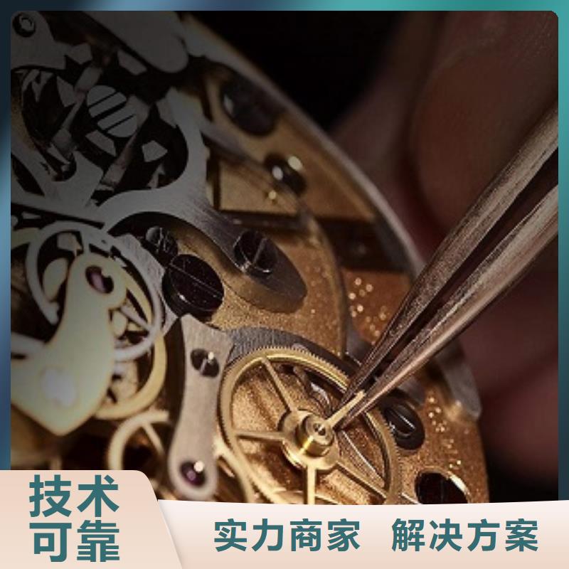 統(tǒng)一,萬象城修表一站搞定