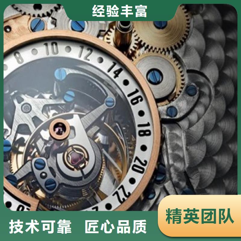 成都11-22春熙路修表2025专业的团队