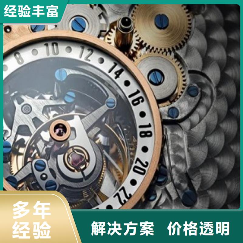 成都11-22,春熙路手表維修正規(guī)