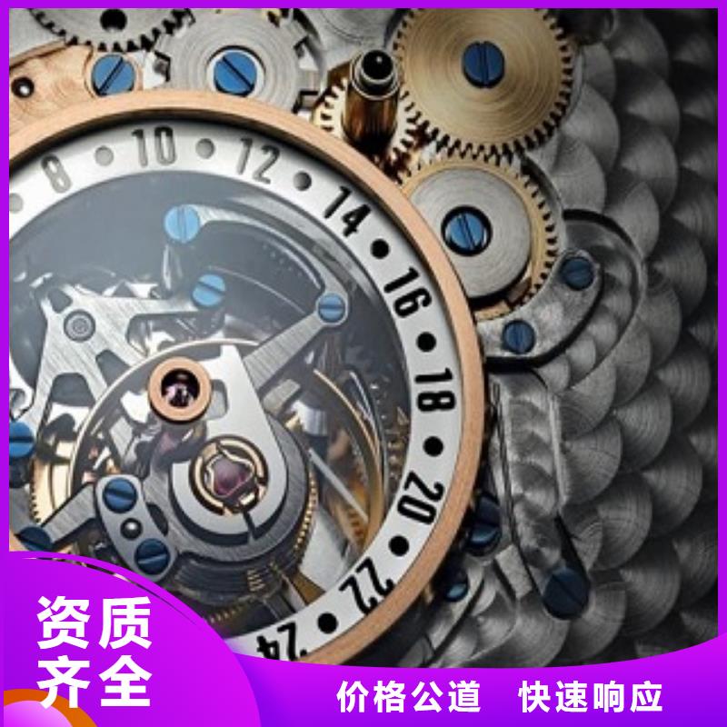 成都11-22_太古里修表方便快捷