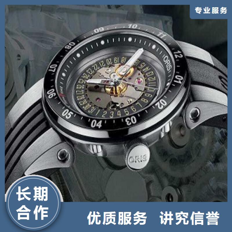 成都11-22國金修表齊全