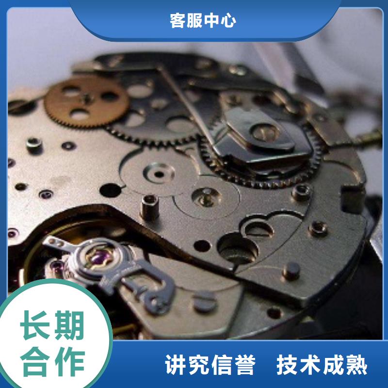 成都11-22太古里修表品质卓越