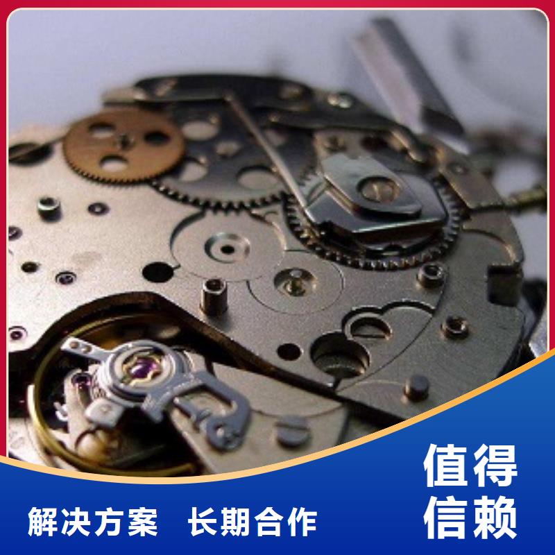 成都11-22手表維修收費(fèi)合理