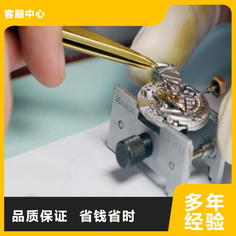 成都11-22名表維修資質(zhì)齊全