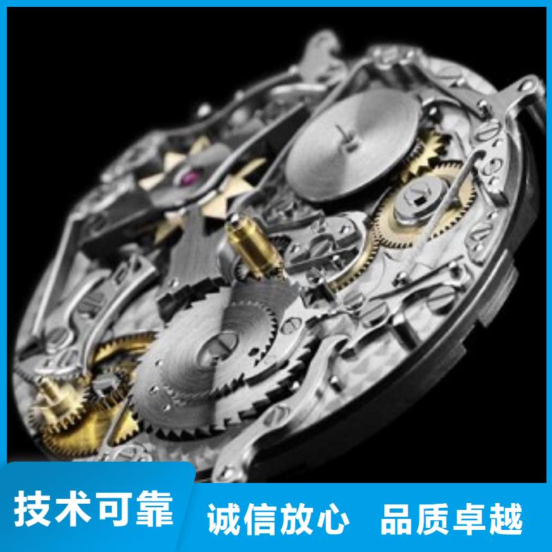 成都11-22-国金修表公司