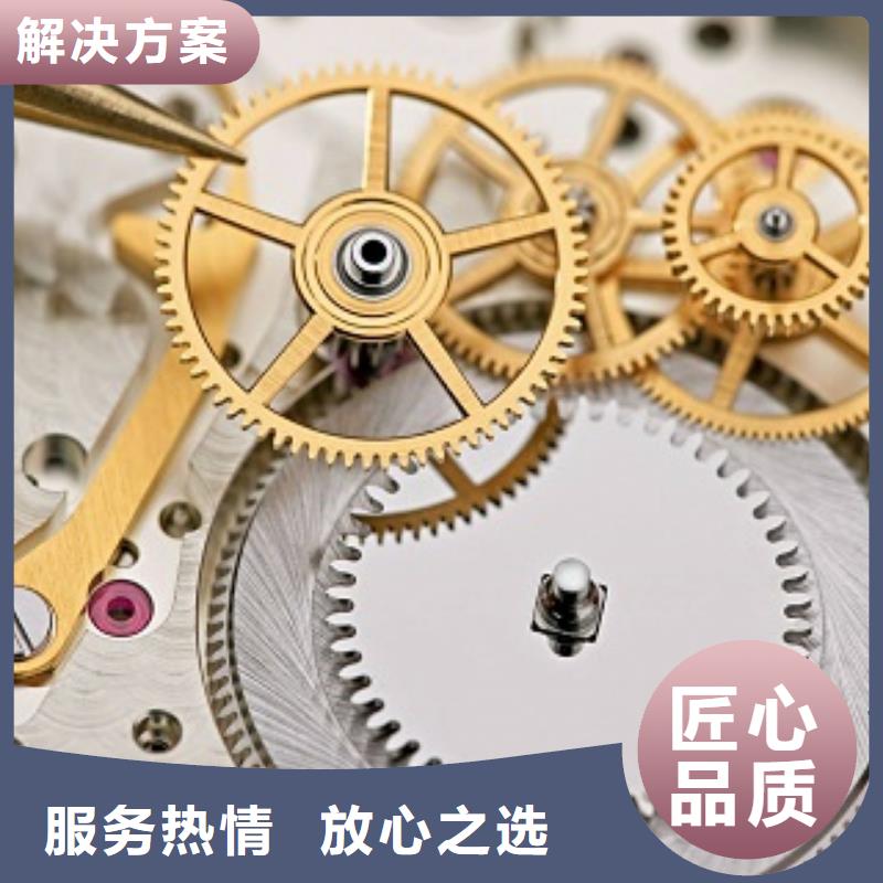 成都11-22國(guó)金修表服務(wù)至上