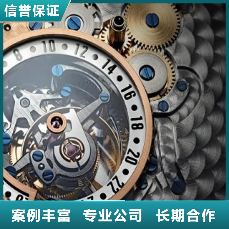 成都11-22名表維修2025專業(yè)的團(tuán)隊(duì)