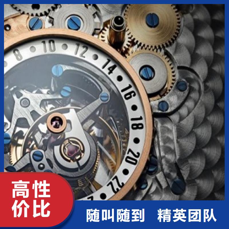 成都11-22春熙路修表2025专业的团队