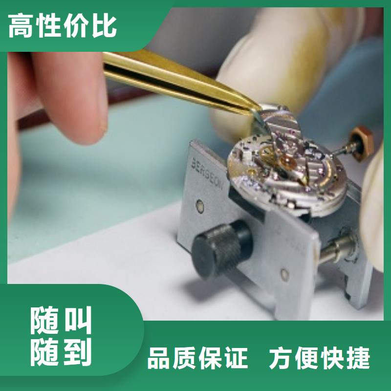 成都11-22国金修表好评度高