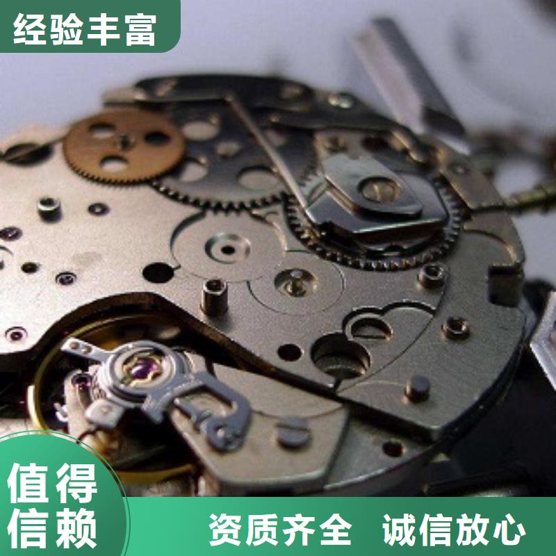 成都11-22國金修表專業(yè)可靠
