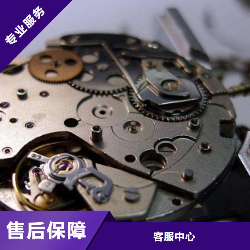 成都11-22,春熙路修表放心