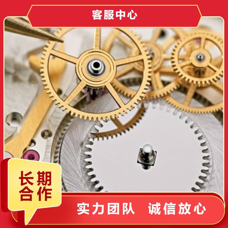 成都11-22太古里修表好评度高