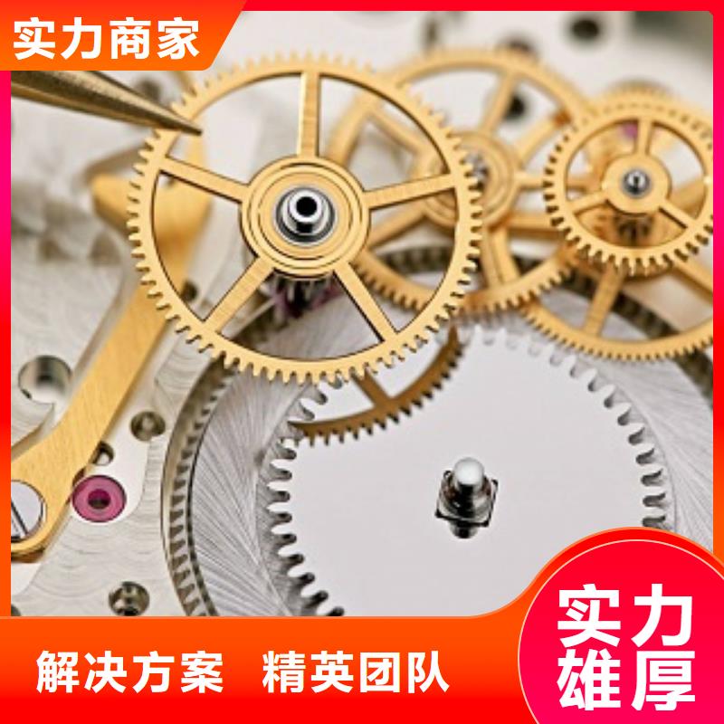 成都11-22手表維修實(shí)力團(tuán)隊(duì)