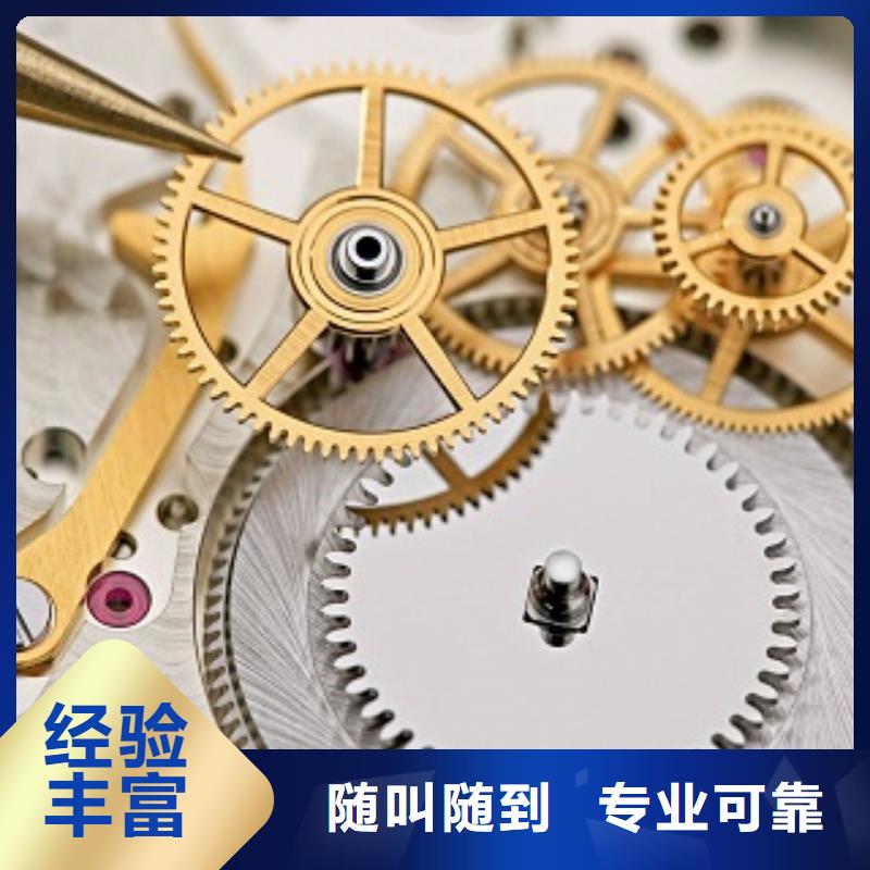 成都11-22万象城修表一站式服务