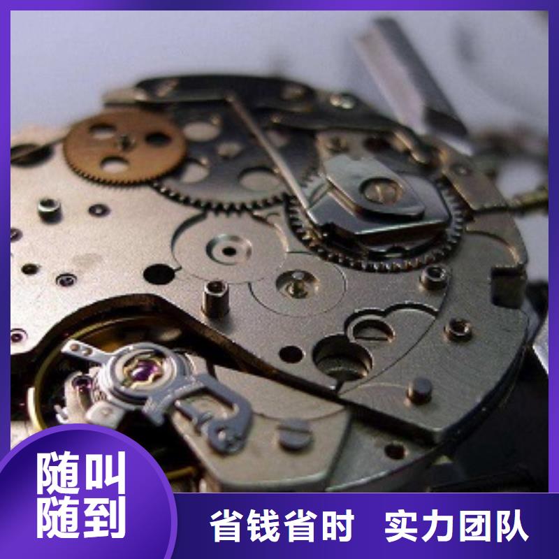 成都11-22國金修表專業(yè)可靠