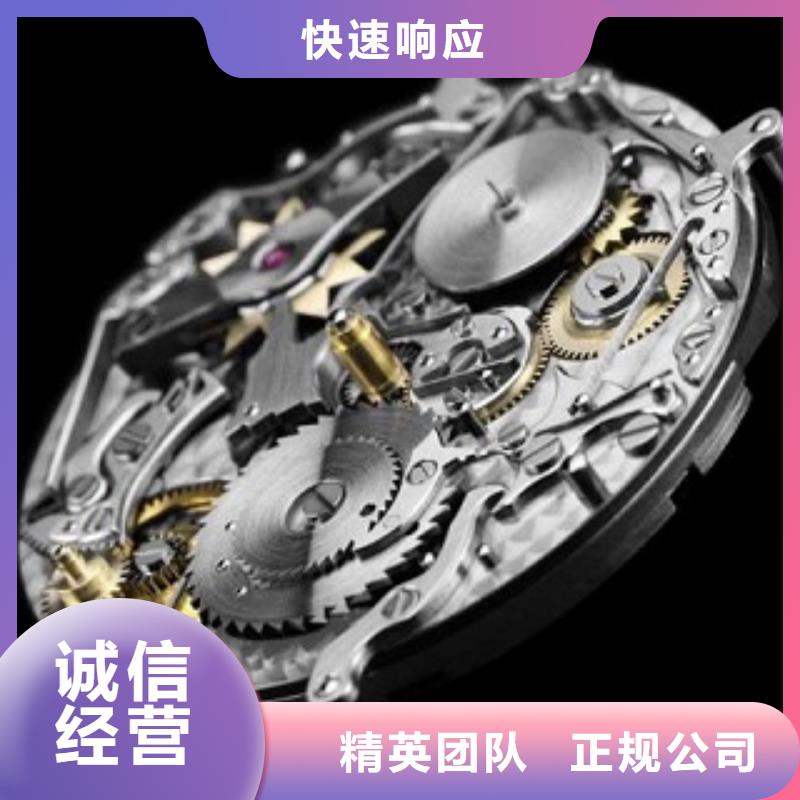成都11-22手表维修实力团队