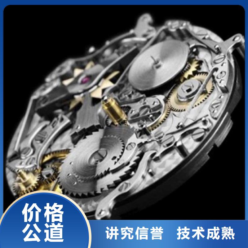 成都11-22國(guó)金修表服務(wù)至上