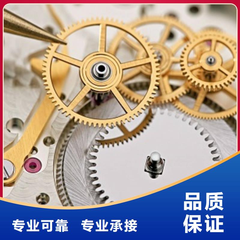 成都11-22名表維修信譽(yù)保證