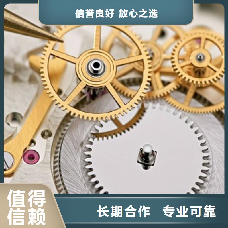成都11-22成都萬象城修表歡迎合作