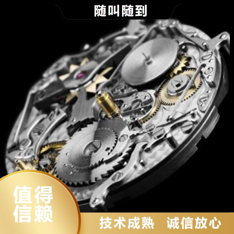 成都11-22名表維修歡迎詢(xún)價(jià)