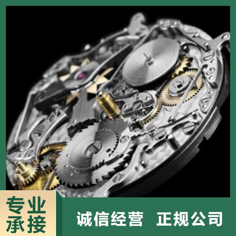 成都11-22太古里修表好评度高