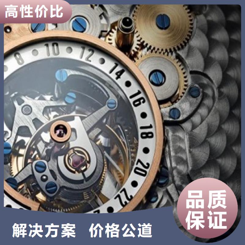 成都11-22名表維修歡迎詢(xún)價(jià)