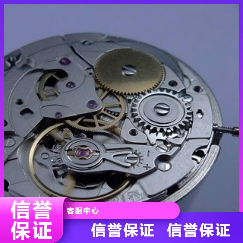 成都11-22名表維修2025專業(yè)的團(tuán)隊(duì)