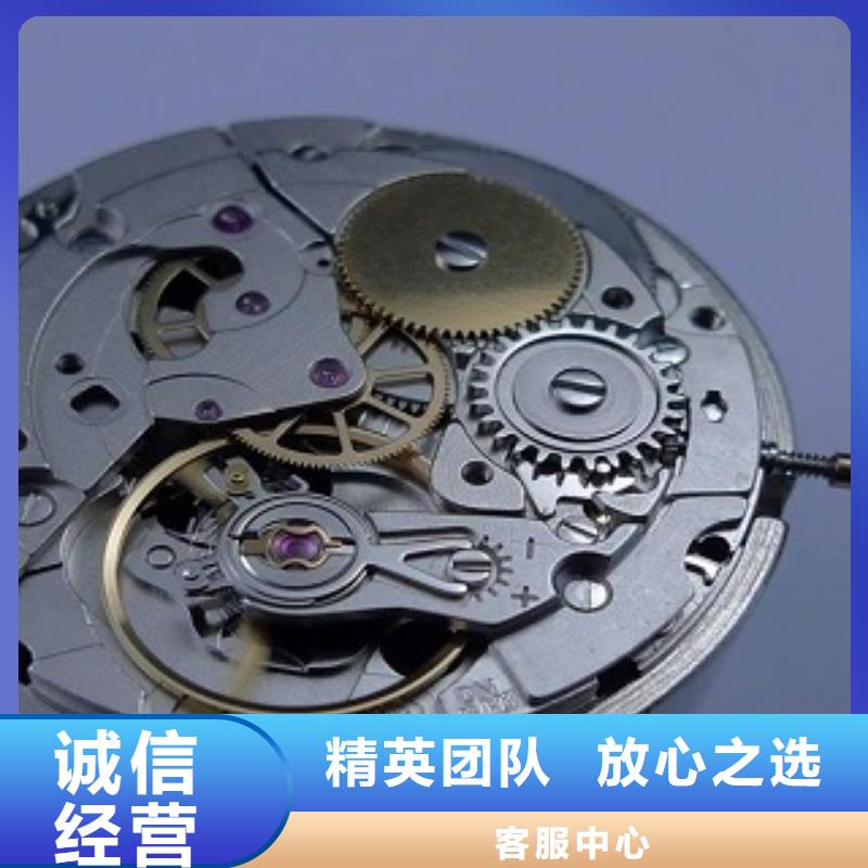 成都11-22名表維修歡迎詢(xún)價(jià)