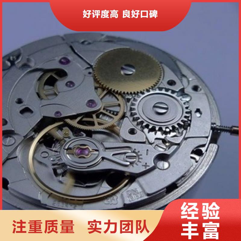 成都11-22名表維修2025專業(yè)的團(tuán)隊(duì)