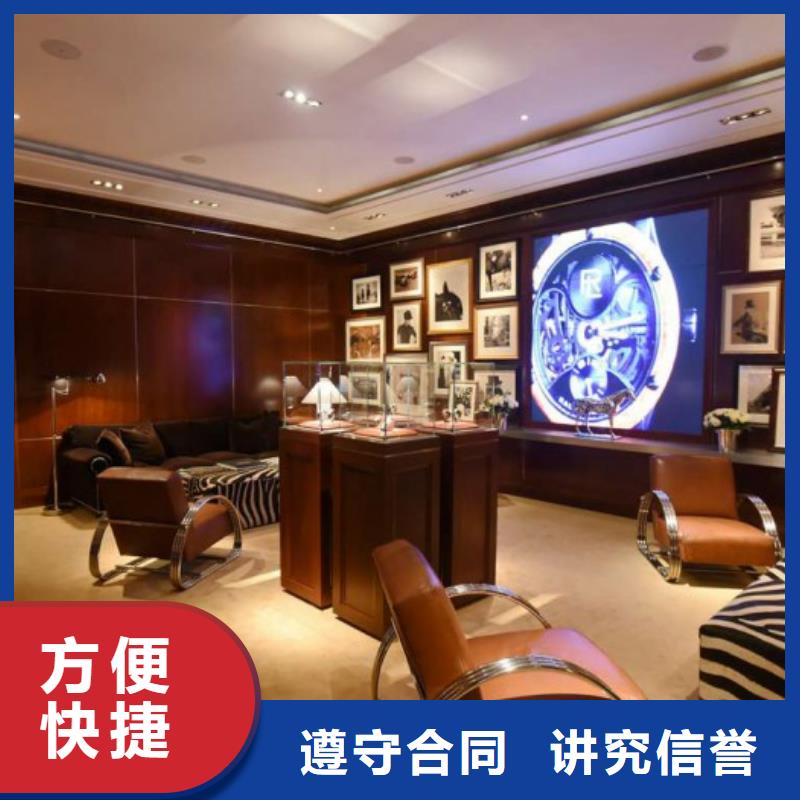 成都11-22成都萬象城修表歡迎合作