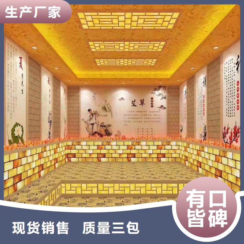 汗蒸房_汗蒸房定制诚信